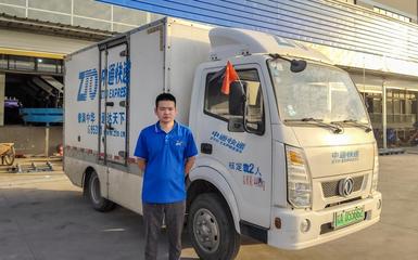 用綠色“包裹”未來(lái) 中通快遞積極推進(jìn)“9792”工程與殯葬服務(wù)創(chuàng)新