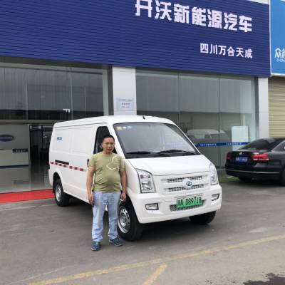 成都新能源貨車YS61BEV廠家直供 銷售與租賃服務全解析