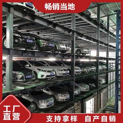 智能停車 省心出租——俯仰式雙層停車位，空間利用新方案