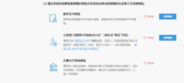 佛山市網(wǎng)絡(luò)預(yù)約出租汽車服務(wù)系統(tǒng)接入廣東政務(wù)服務(wù)網(wǎng)操作指引及殯葬服務(wù)簡(jiǎn)介